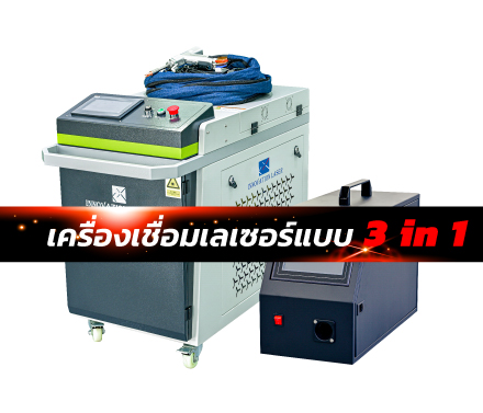 จำหน่ายเครื่อง cnc